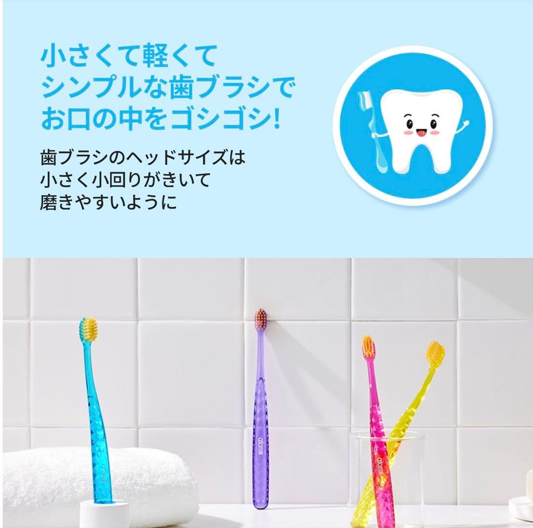 アトミコンパクト歯ブラシ8本 匿名発送　即購入可能 — image 3