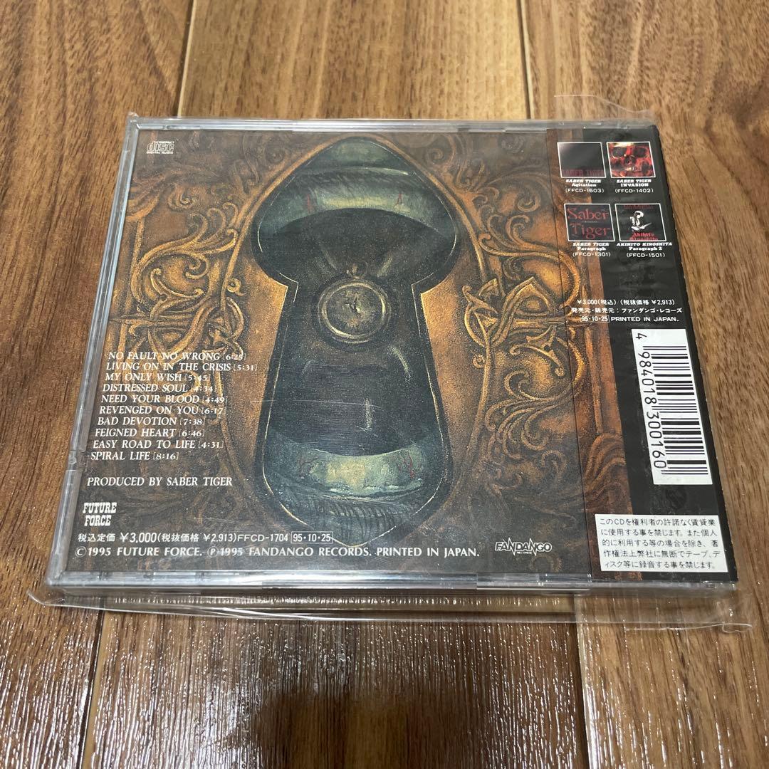 SABER TIGER タイミステリー CD — image 2