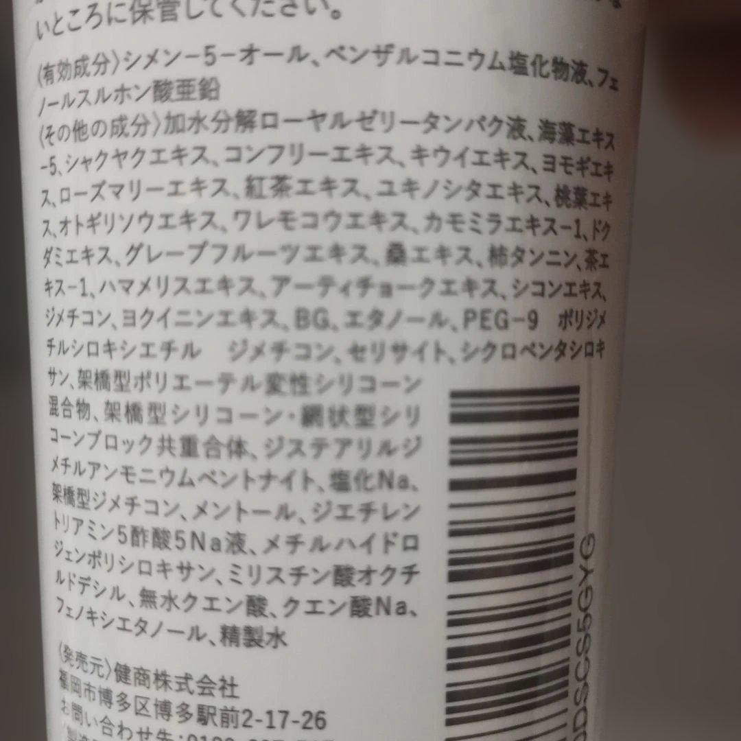 DEO magna デオドラントクリーム 120g — image 5
