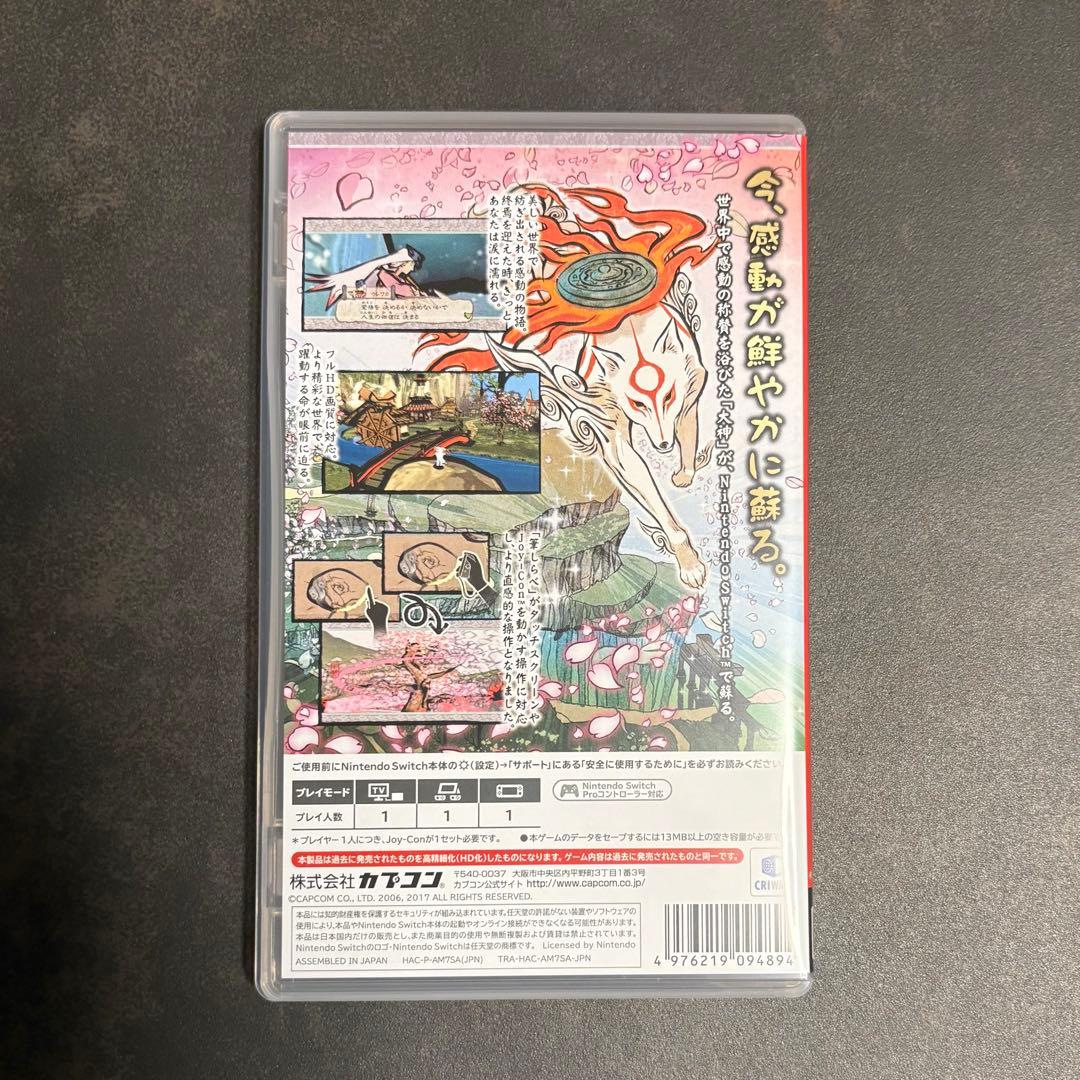 Switch 大神 絶景版 — image 2