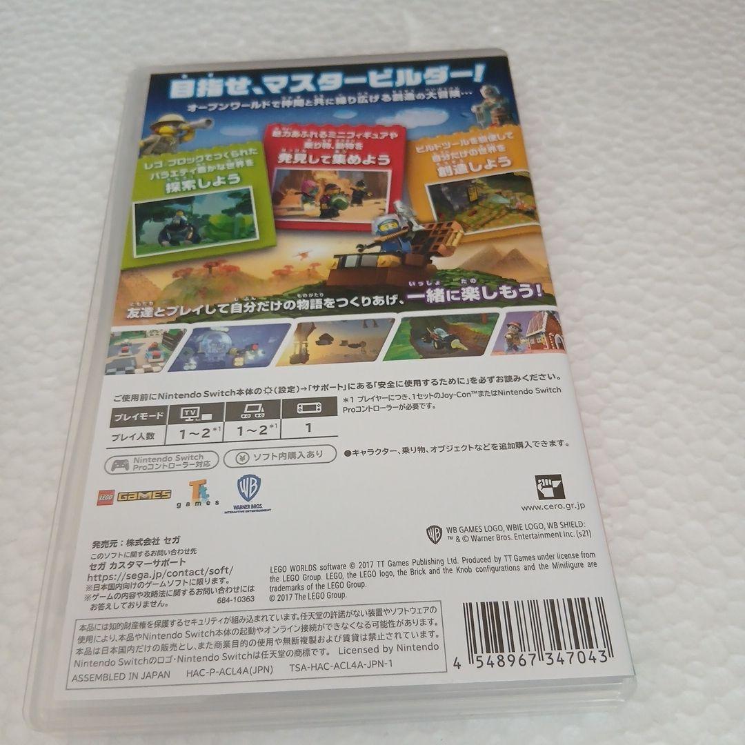 LEGO ワールド 目指せマスタービルダー — image 2