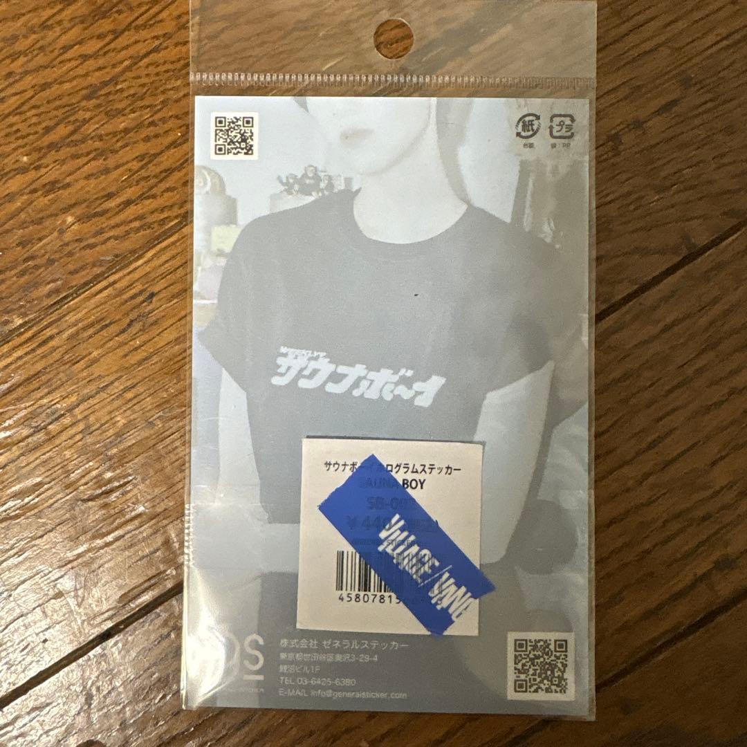 サウナボーイ ホログラムステッカー — image 2