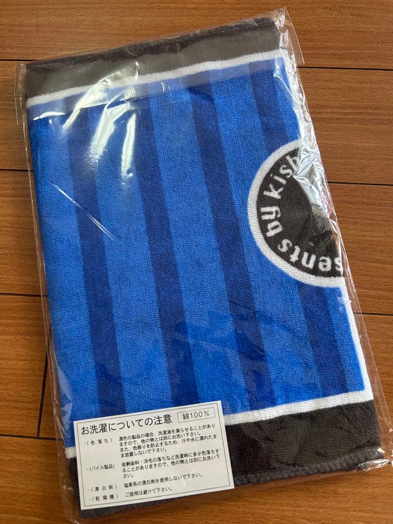 【新品】キシスポ 黒×青 スポーツタオル Kemari87 サッカー — image 2