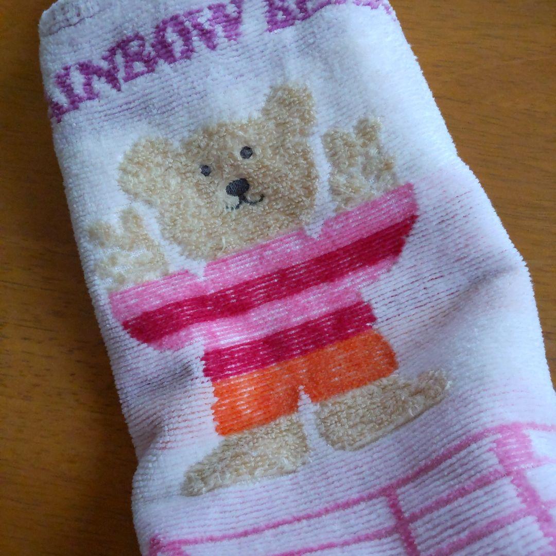 RAINBOW BEAR 　レインボーベア　ボトルカバー — image 3
