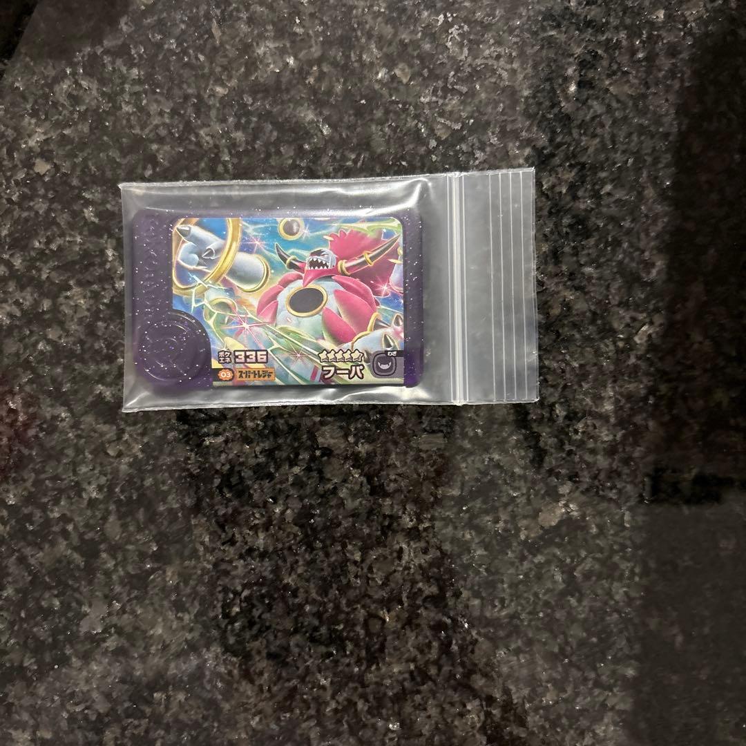 ポケモンフレンダフーパ 星5 スーパータッグ — image 3