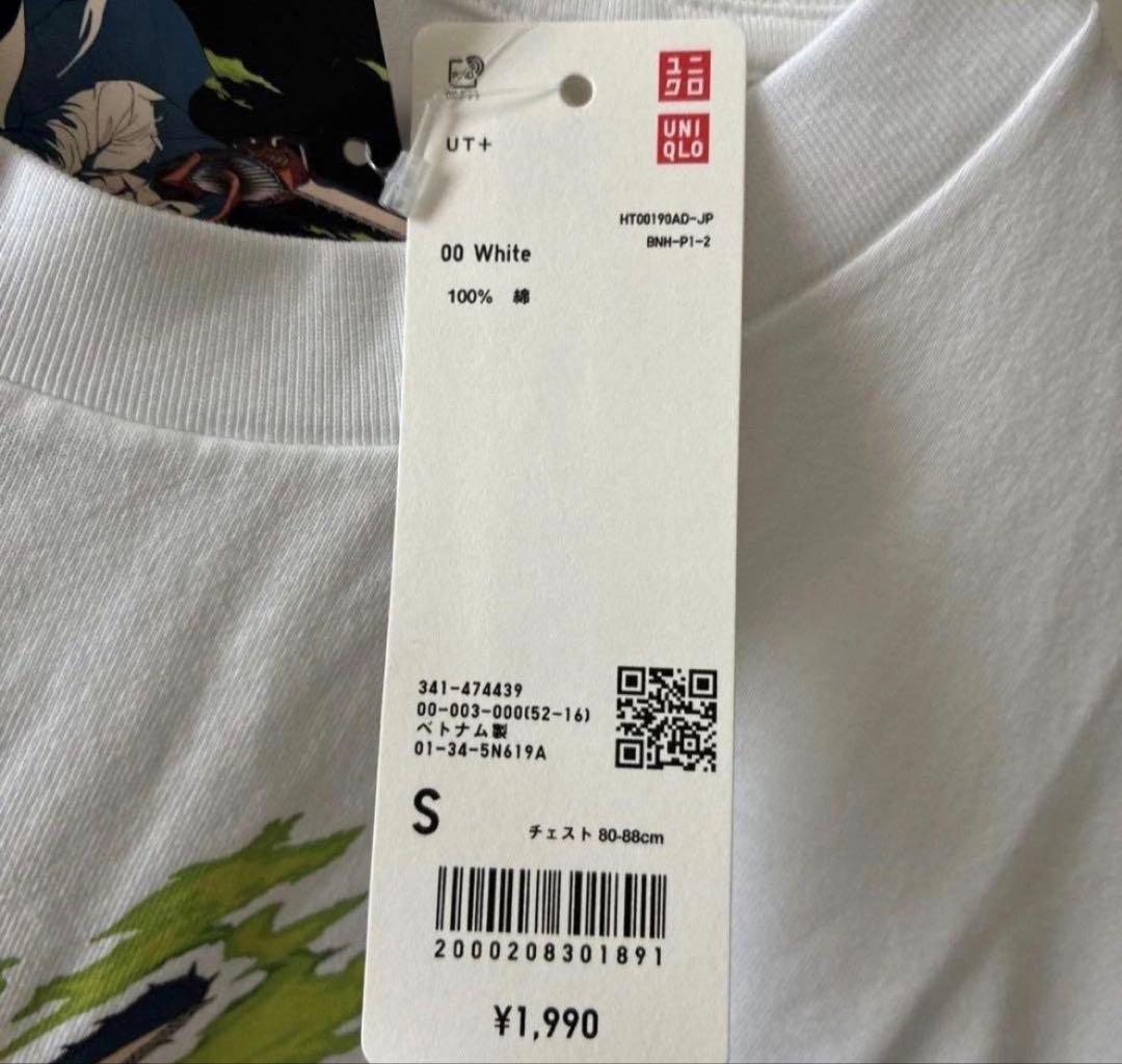▪️新品・未使用▪️ Ｓ　チェンソーマン UT リラックスフィット — image 2