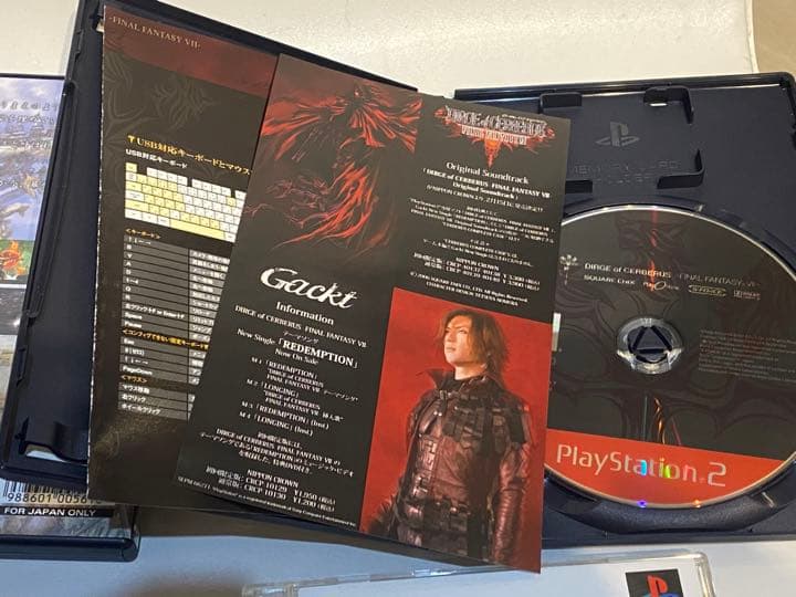 ファイナルファンタジー ps1 ps2 ソフト　セット — image 3