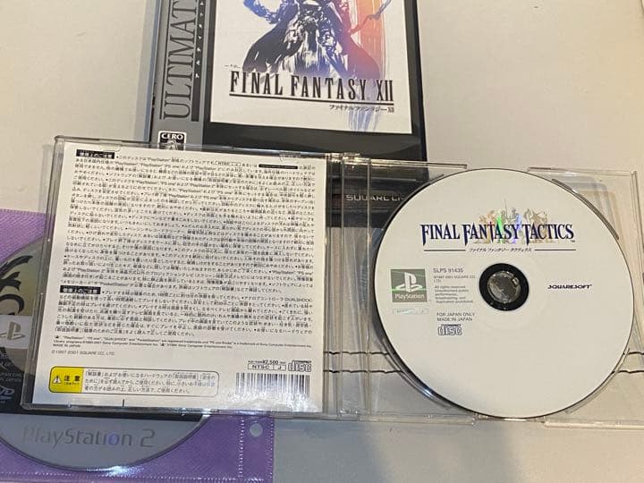 ファイナルファンタジー ps1 ps2 ソフト　セット — image 5