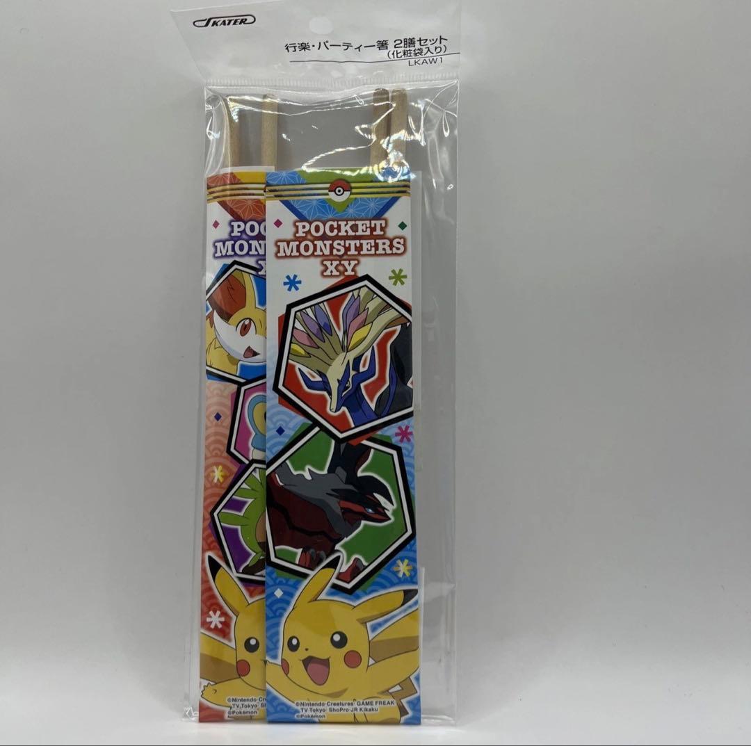 ポケットモンスターXY 行楽パーティー箸 2膳×５セット — image 2