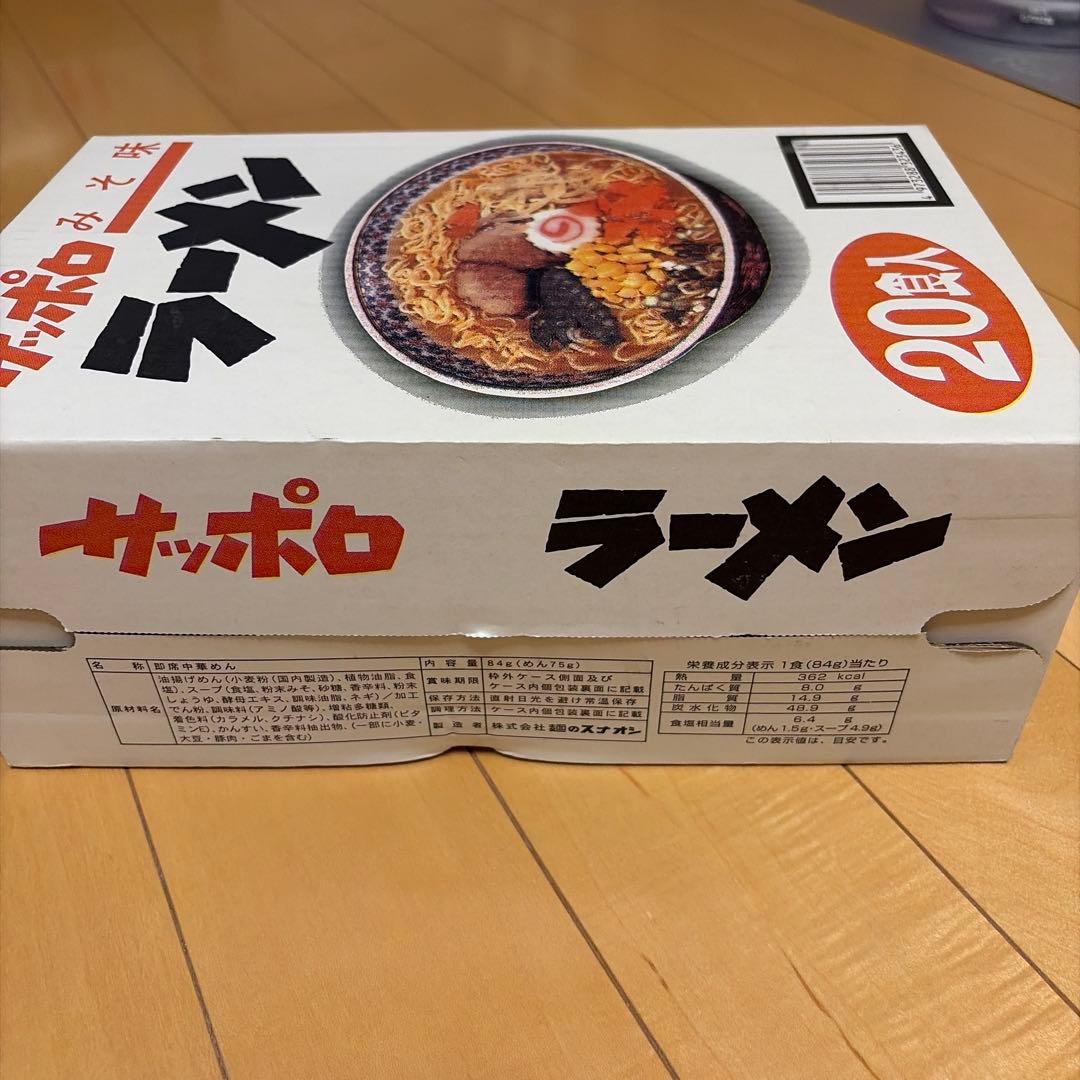 サッポロラーメン みそ味 20食入 — image 2