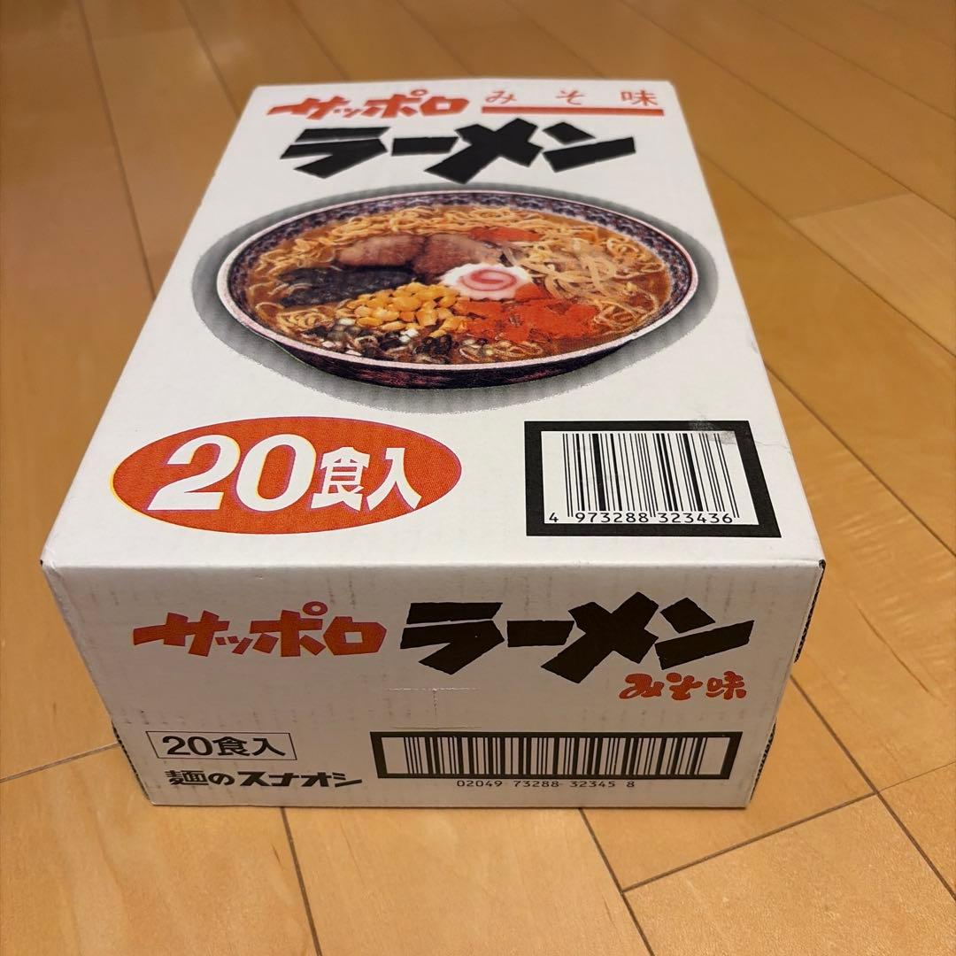 サッポロラーメン みそ味 20食入 — image 3