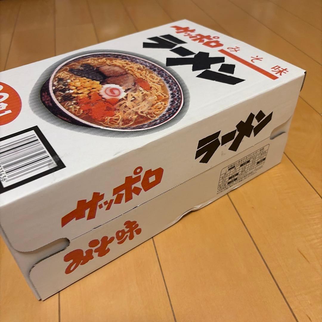 サッポロラーメン みそ味 20食入 — image 4