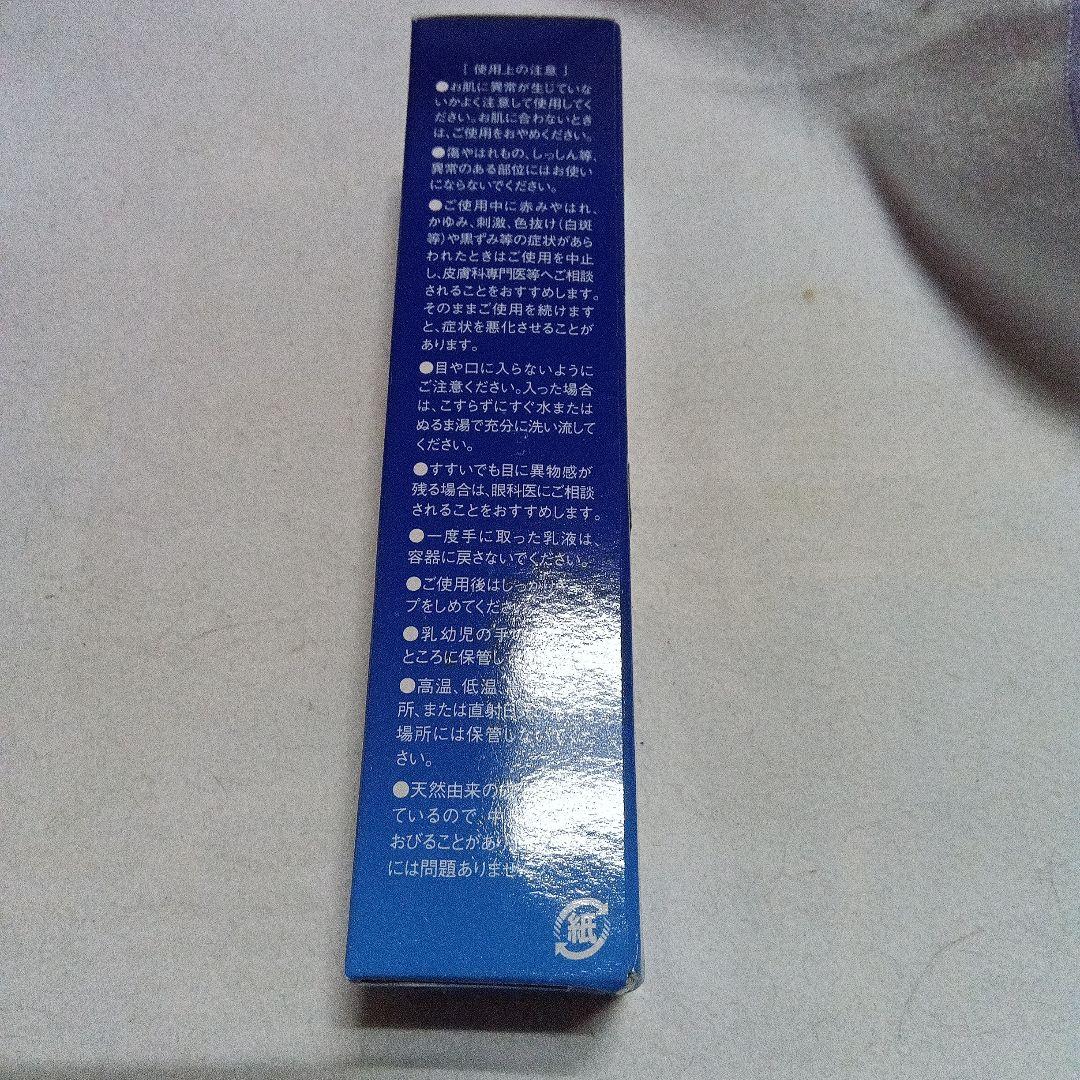 NANO CLEAR All in One Emulsion — image 2