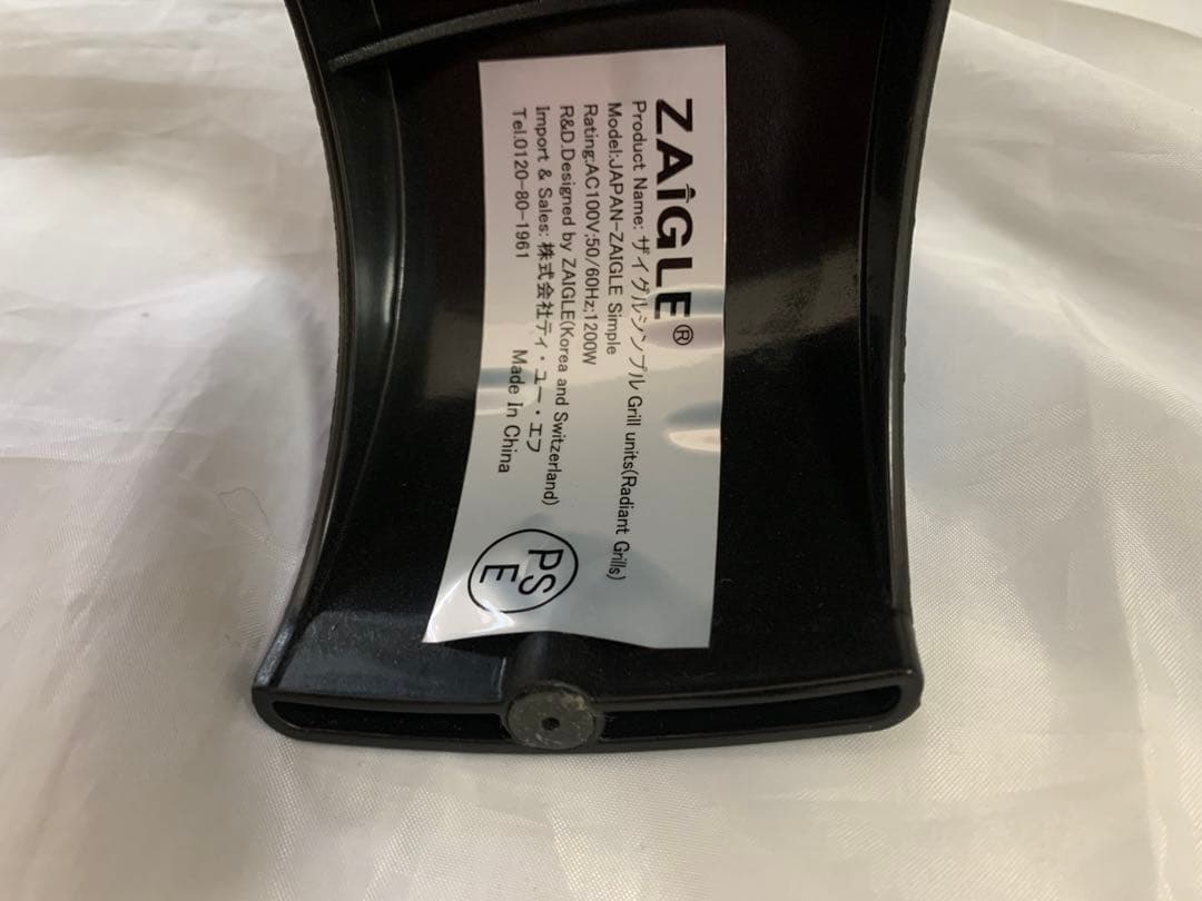 ザイグルシンプル JAPAN-ZAIGLE Simple — image 5
