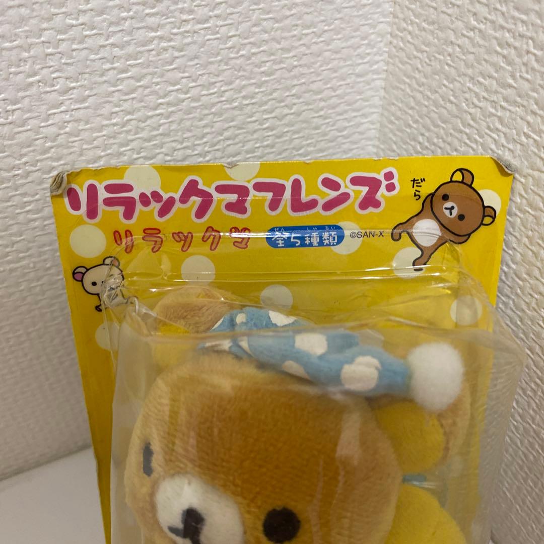 初期 リラックマフレンズ リラックマ クッション 未開封 当時物 レア — image 4