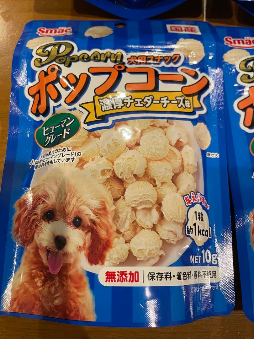 ro*na73様　ポップコーン　濃厚チェダーチーズ味　無添加　3点セット — image 3