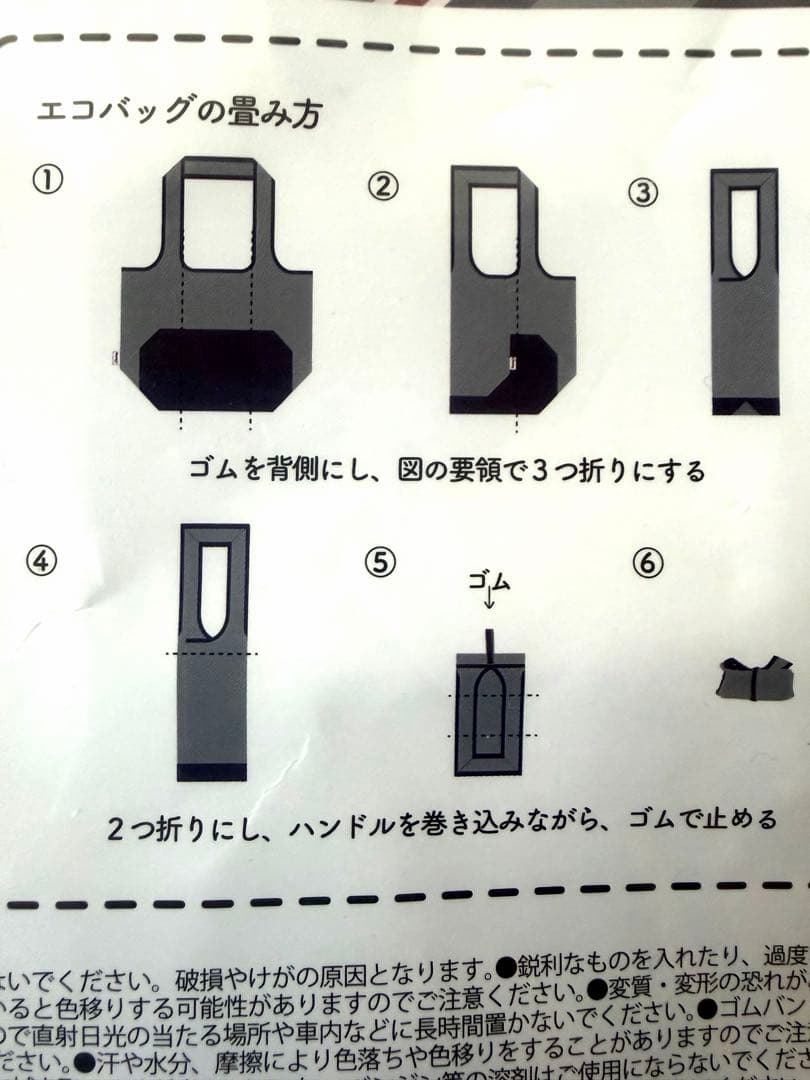 カーブス 保冷バッグ（未開封） — image 4