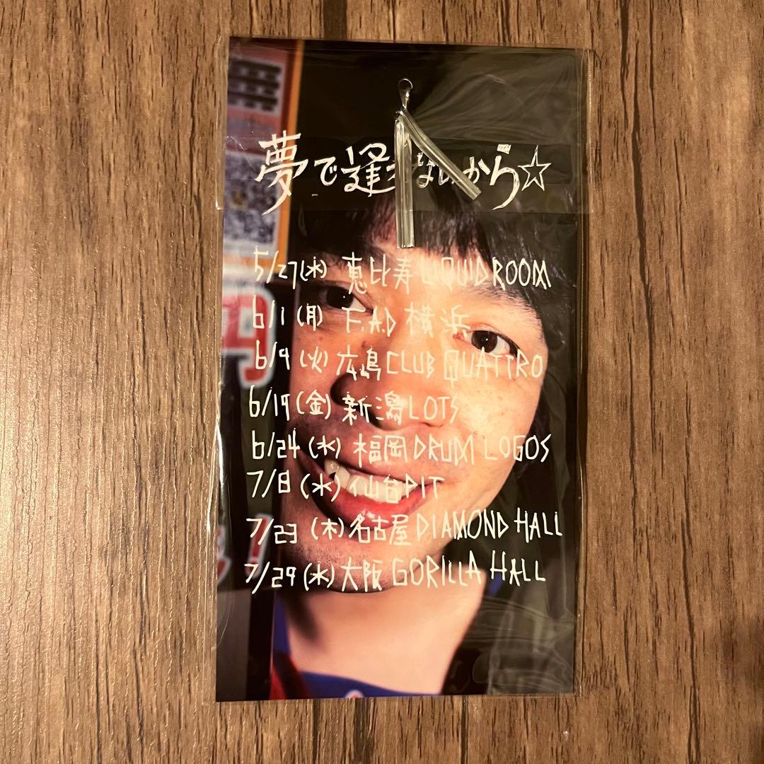 銀杏BOYZ ツアーグッズ ロゴ蓄光キーホルダー — image 2