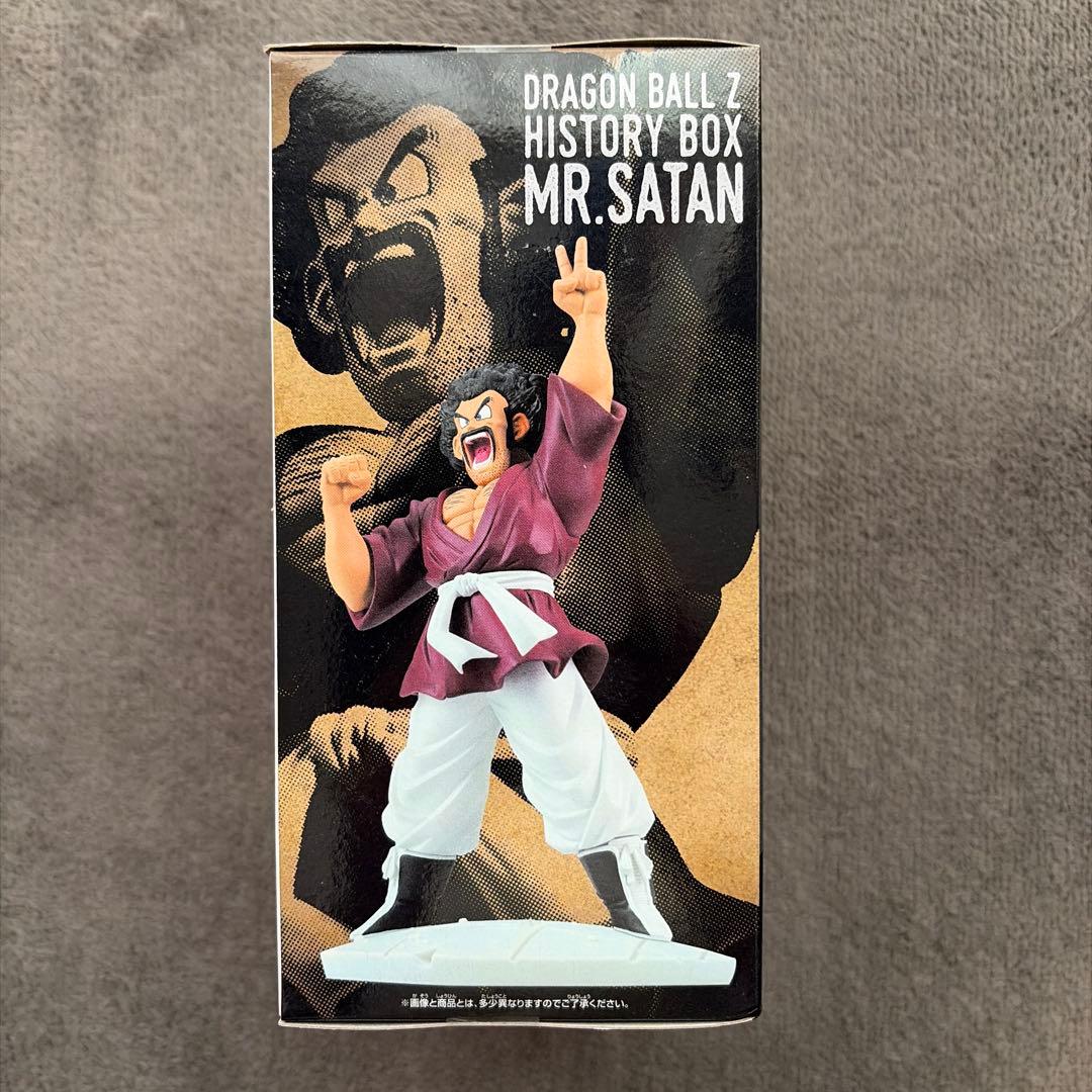 ドラゴンボールZ History Box ミスター・サタン — image 2