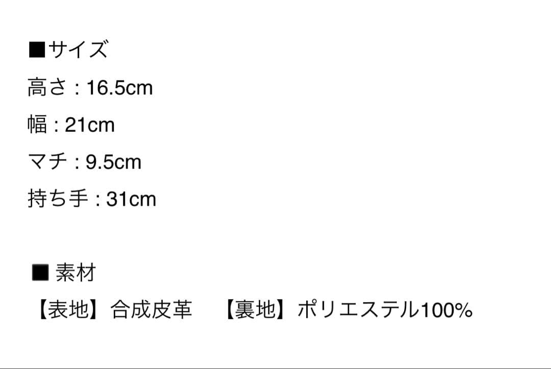 anuke /アンヌーク Volume Ball Bag ブラック ハンドバッグ — image 4