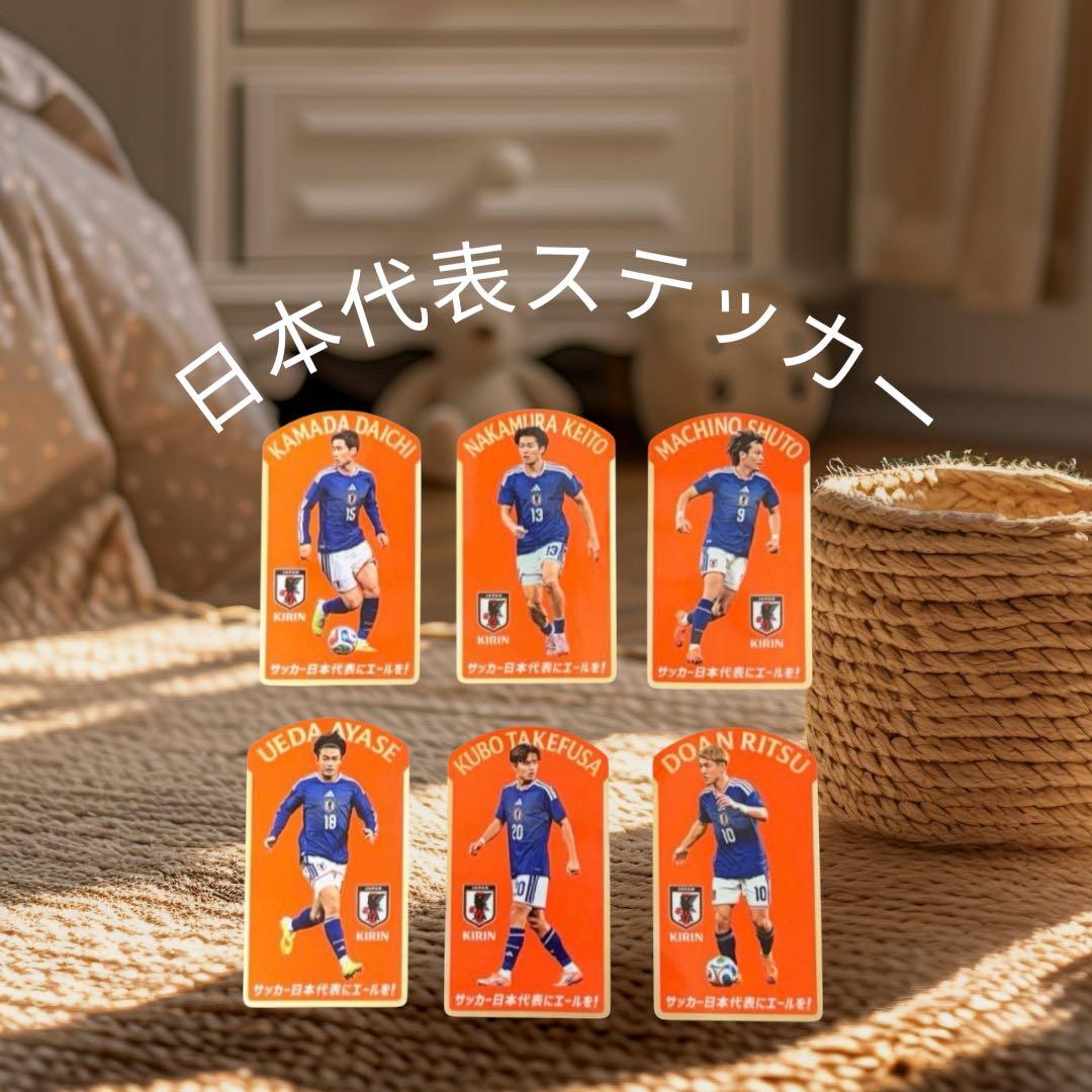 【新品・即日発送】キリングッドエールオリジナル日本代表ステッカー全６枚　中村敬斗 — image 2