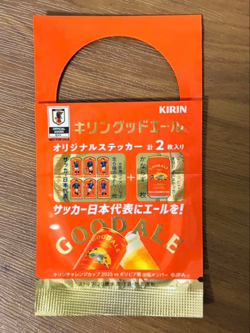 【新品・即日発送】キリングッドエールオリジナル日本代表ステッカー全６枚　中村敬斗 — image 4