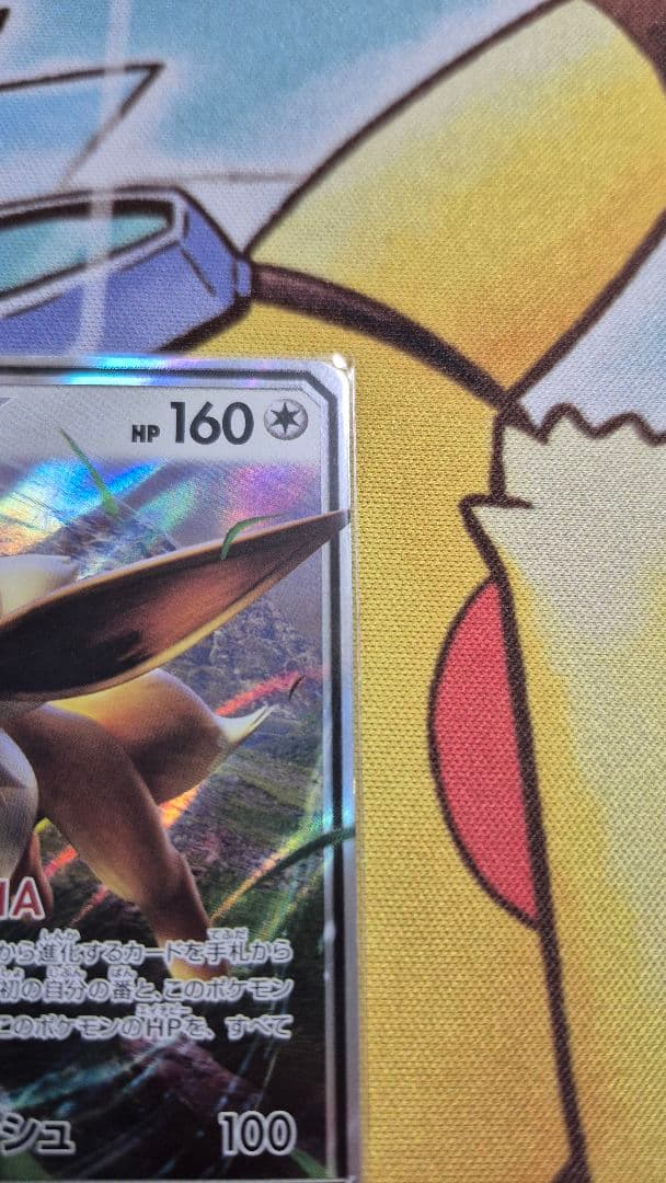 ポケモンカード　イーブイGX — image 3