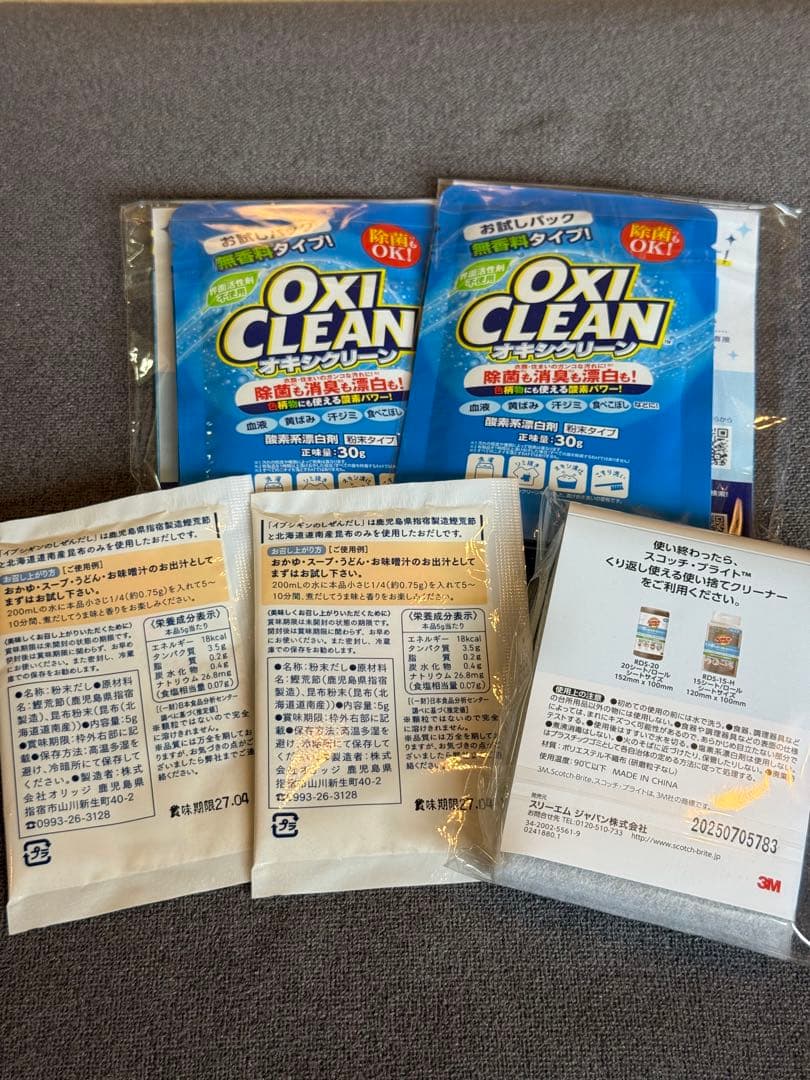 サンプルセット　オキシクリーン　スコッチブライト　イブシギンのしぜんだし — image 2