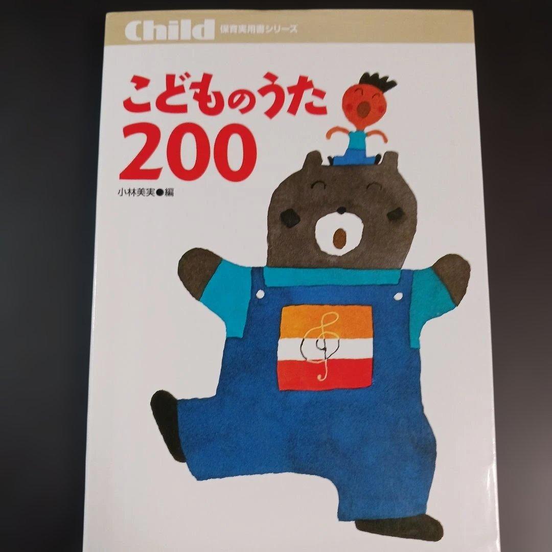 Ayais03様 リクエスト 2点 まとめ商品 — image 2