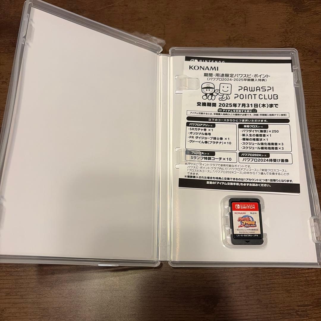 パワフルプロ野球2024〜2025 Switch パワプロ — image 2