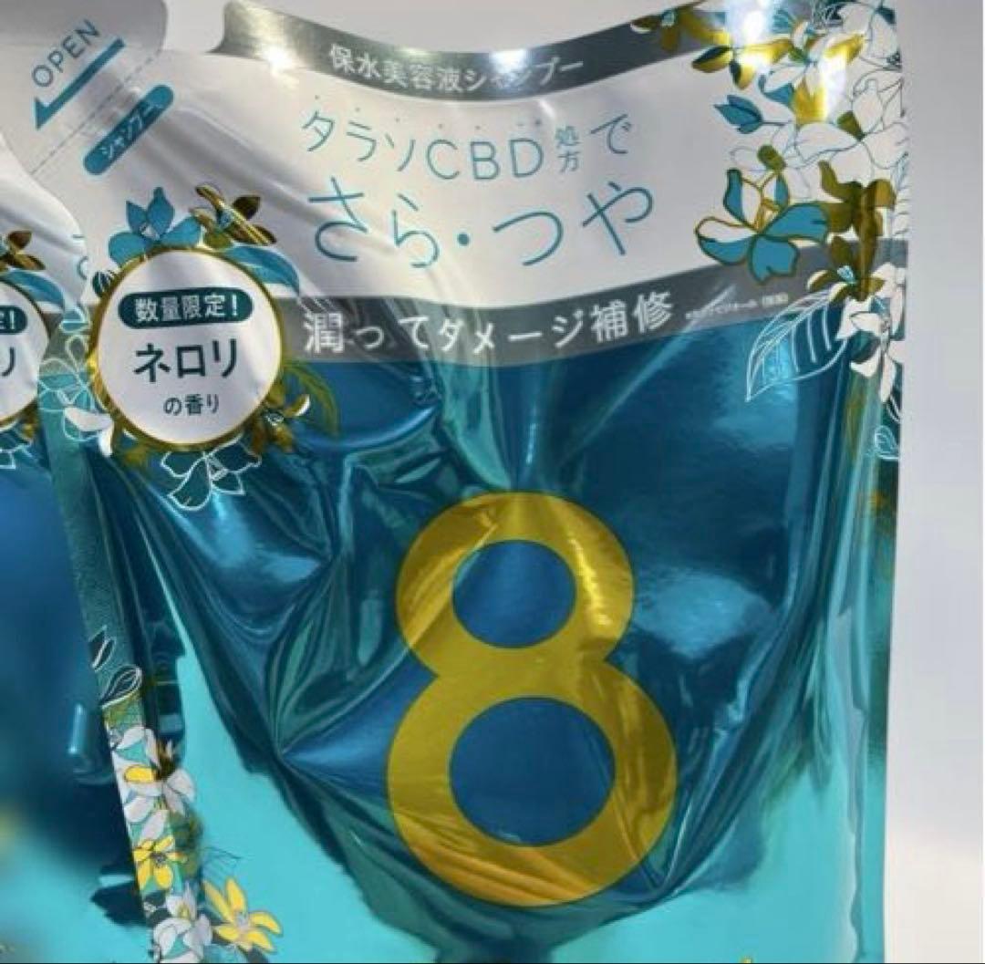 エイトザタラソ　数量限定商品　ネロリ香 シャンプー　トリートメント　４点セット — image 2