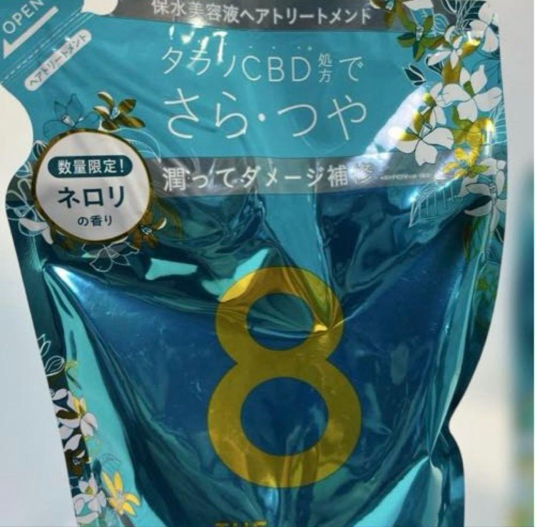 エイトザタラソ　数量限定商品　ネロリ香 シャンプー　トリートメント　４点セット — image 4
