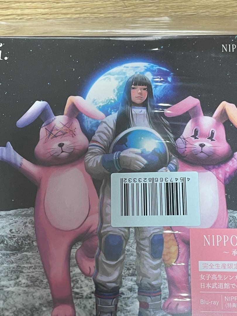 tuki. 承認欲求爆発Blu-ray 完全生産限定盤　楽天特典ポーチ付　未開封 — image 3
