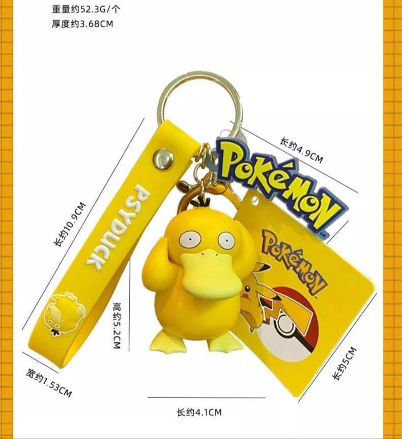 ポケモン キーホルダー コダック　新品即購入OK！ — image 2