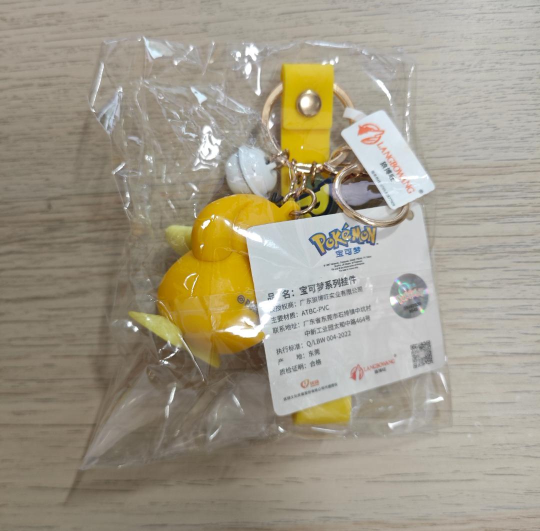 ポケモン キーホルダー コダック　新品即購入OK！ — image 3
