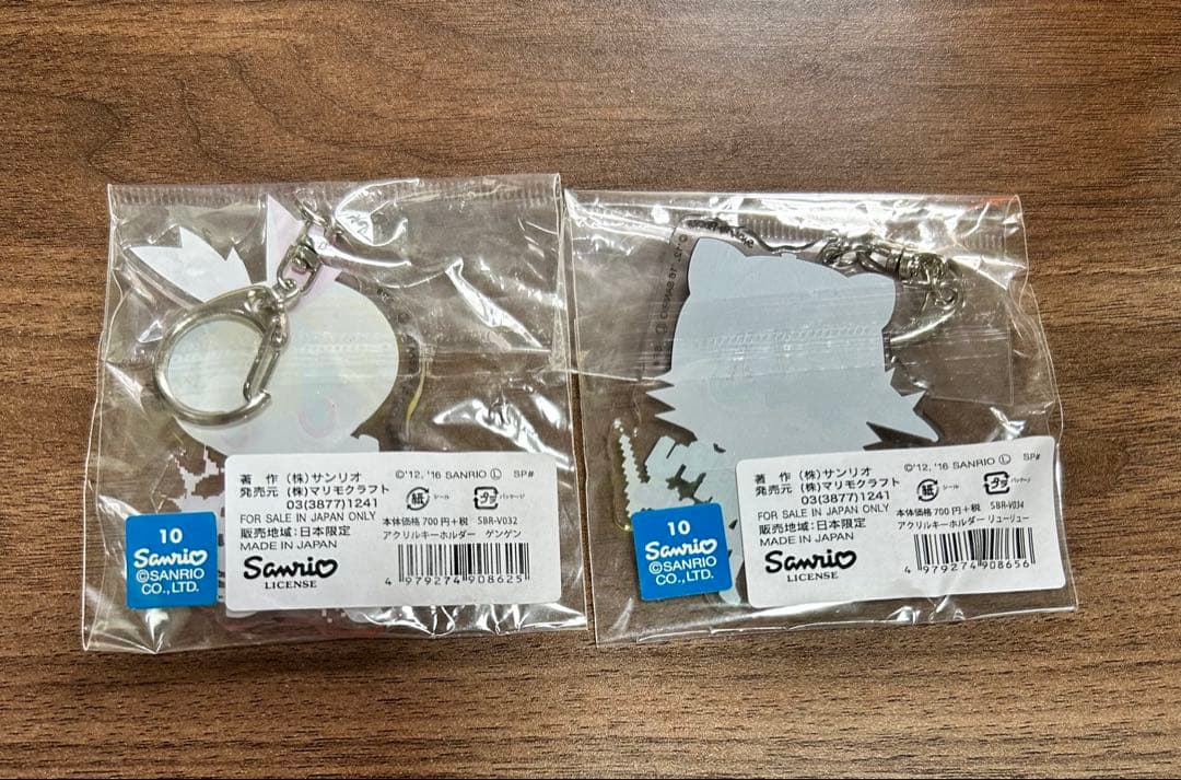 04Tobizbits ショウバイロック アクキー ゲンゲン リューリュー — image 2