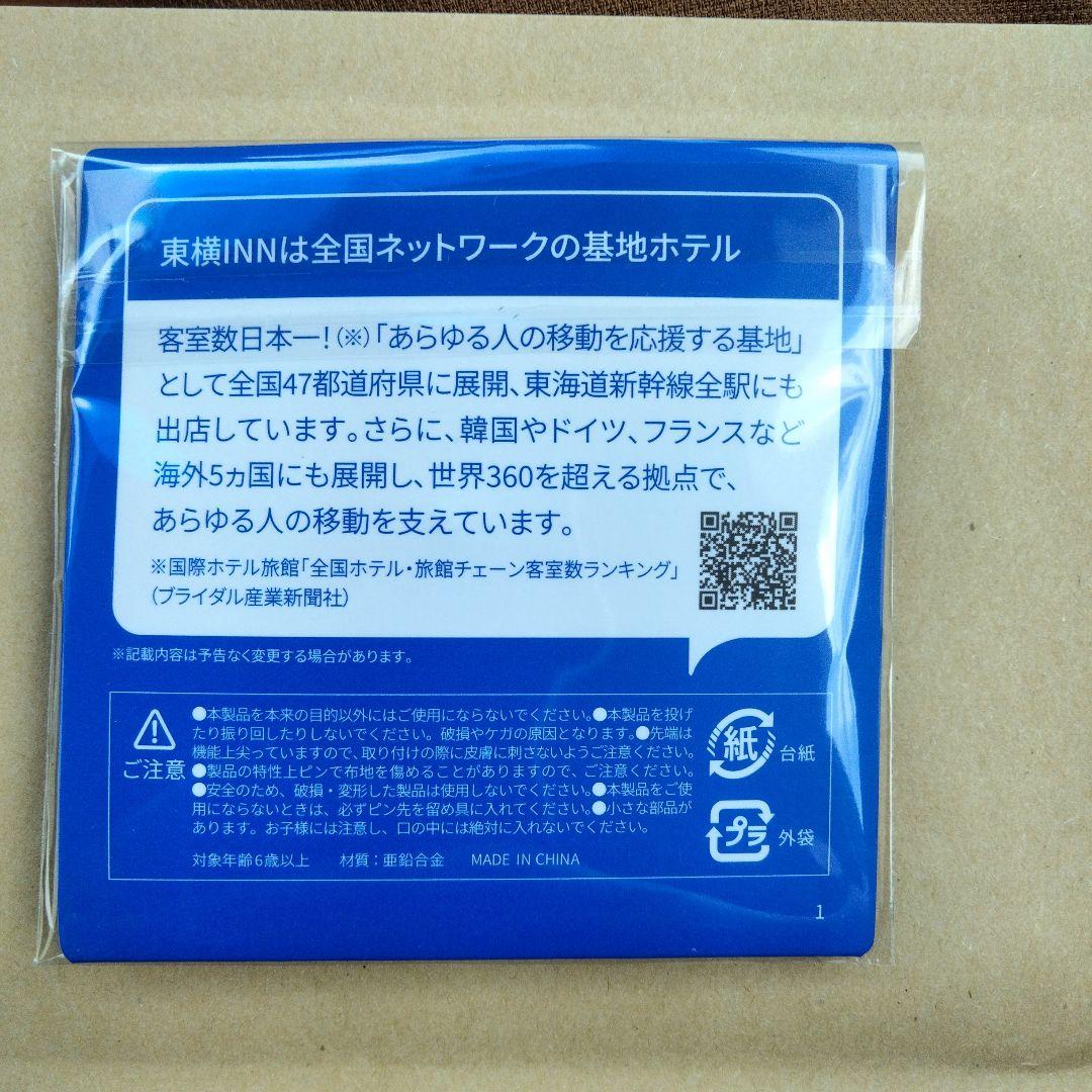 東横イン TOYOKO INN ご当地GENKI　ピンバッジ 佐賀 — image 2