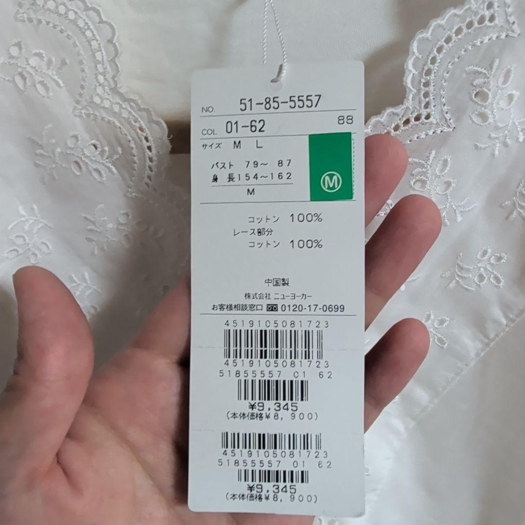 NEWYORKER 半袖Tシャツ ホワイト Mサイズ — image 3
