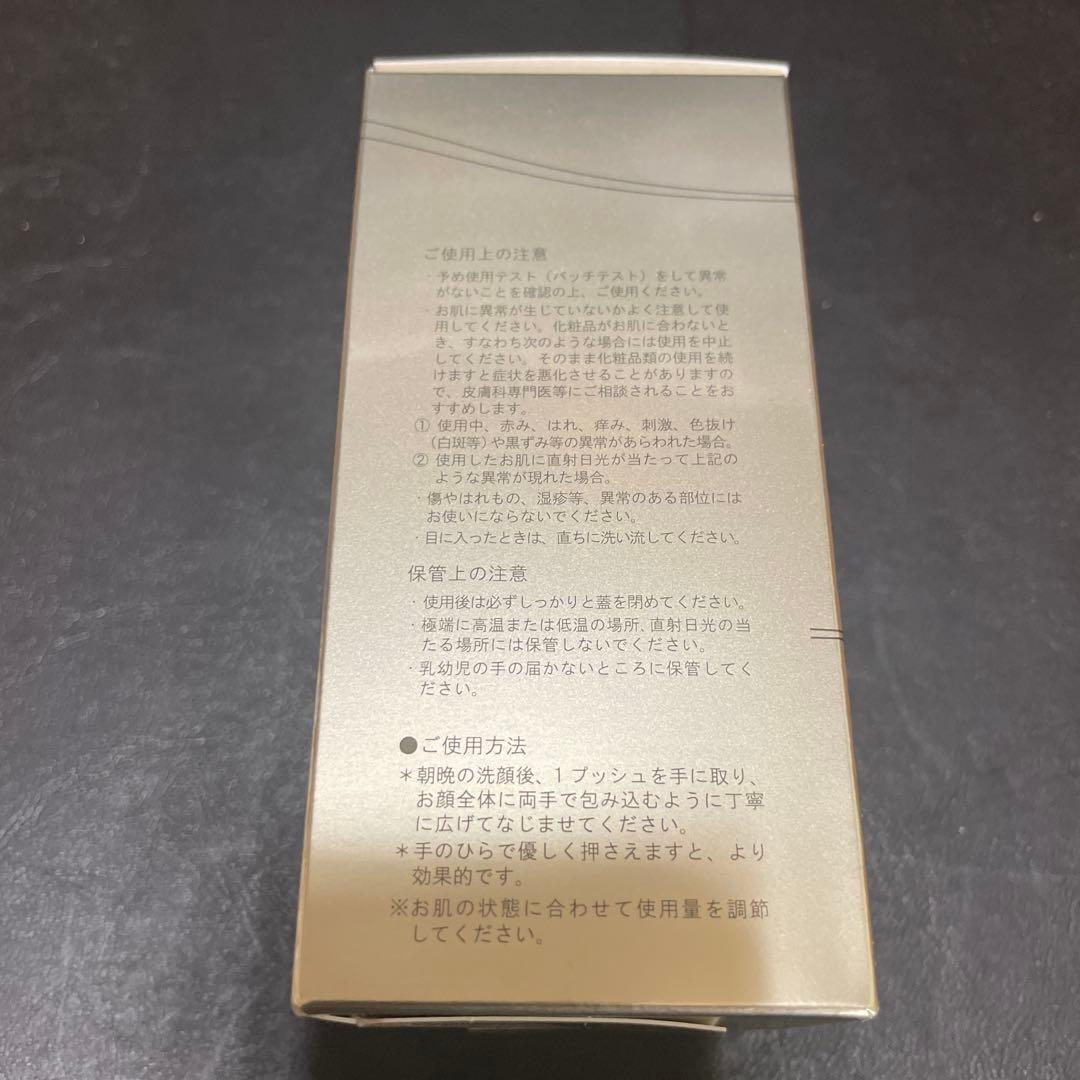 CROSSAGING ALL IN CREAM PLUS 50ml — image 3