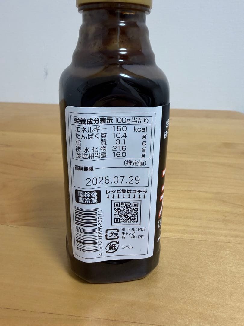 富山ブラック万能タレ 300ml 調味料 — image 3
