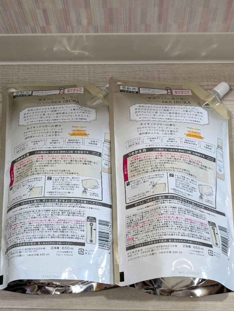 IROKA ネイキッドリリィ 柔軟剤 つめかえ用 650ml 2個セット — image 2
