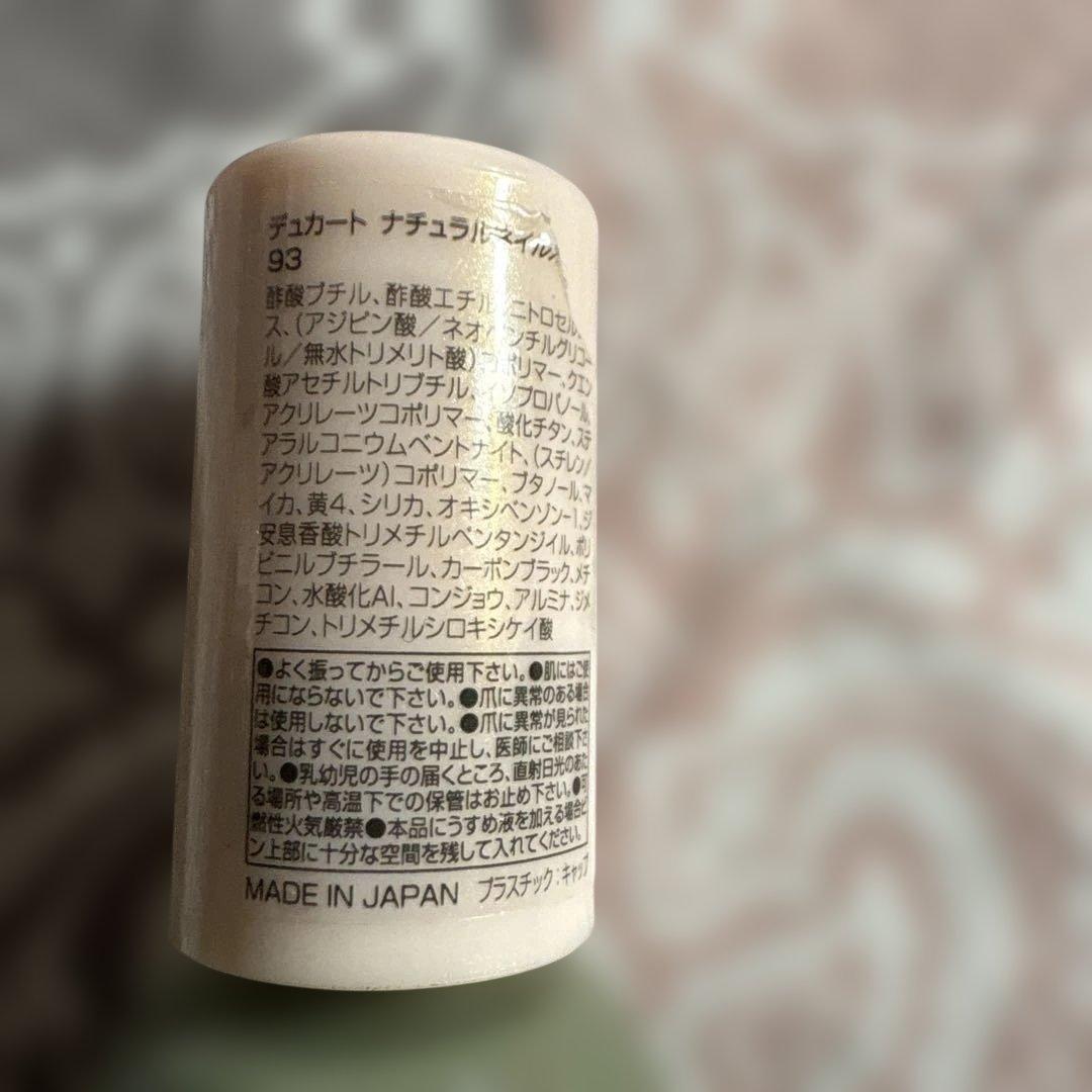 Ducato ネイルカラー ナチュラルグリーン 11ml — image 2