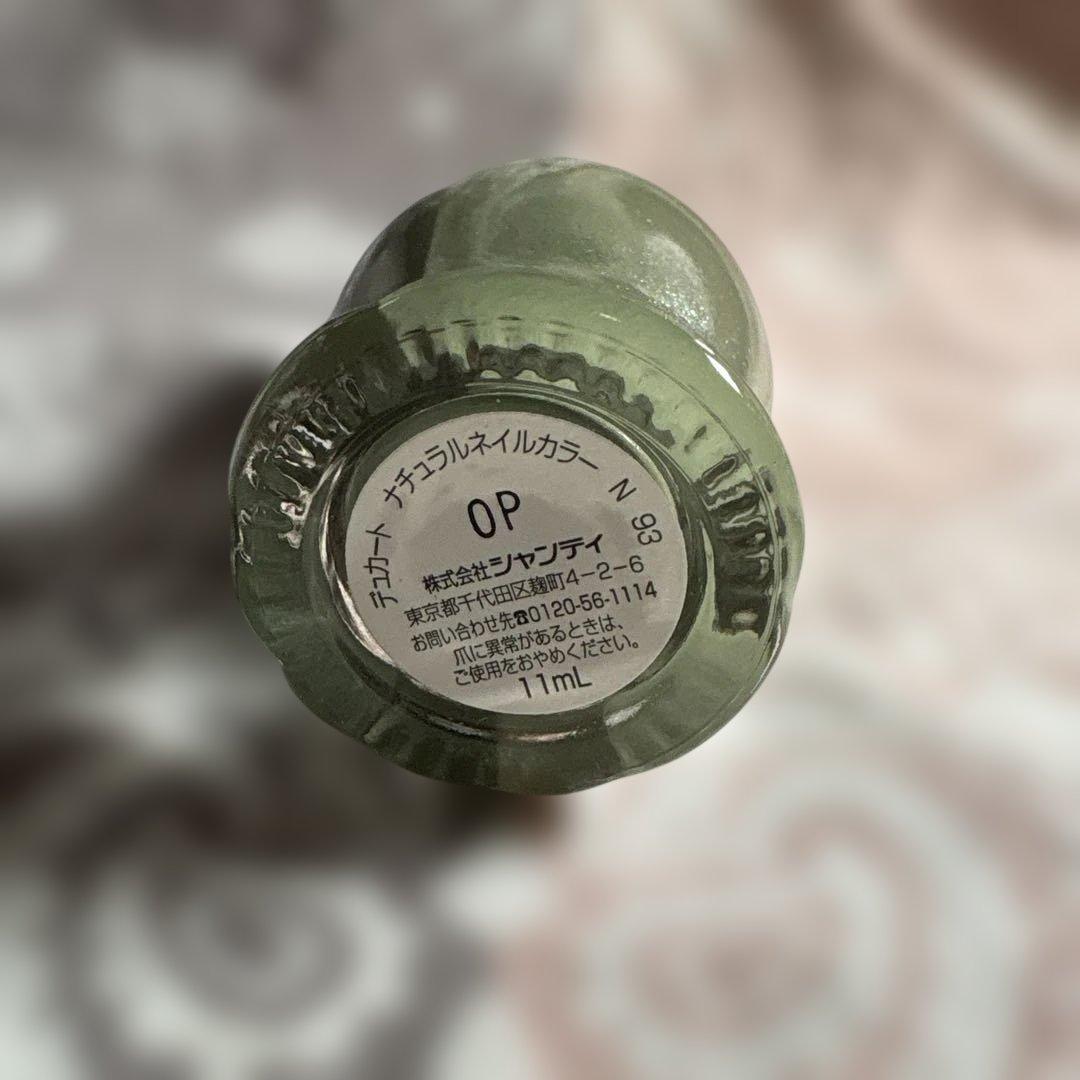 Ducato ネイルカラー ナチュラルグリーン 11ml — image 3