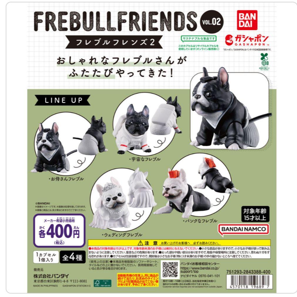フレブルフレンズ2 宇宙なフレブル — image 4