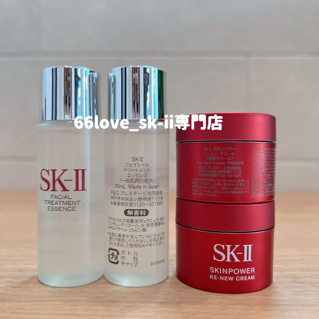 【4点】SK-II 化粧水30mL2本+新発売　スキンパワーリニュークリーム2個 — image 2