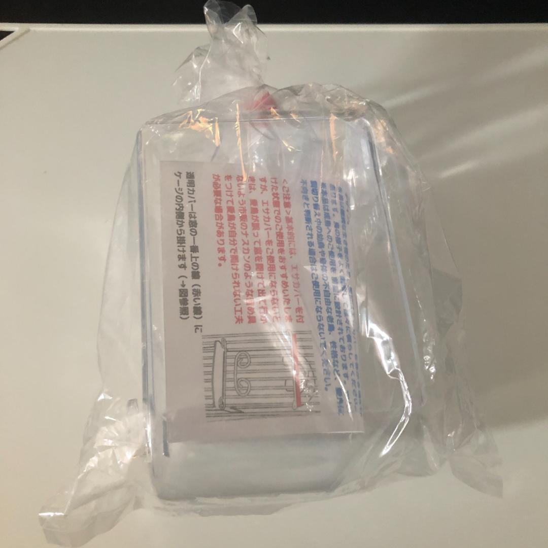 HOEI バードケージ用 35用エサカバー — image 2