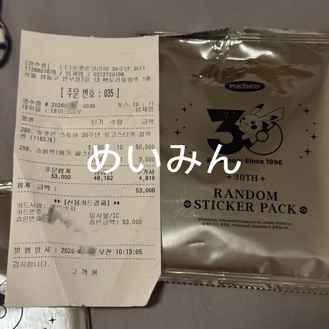 【k様専用】 — image 2