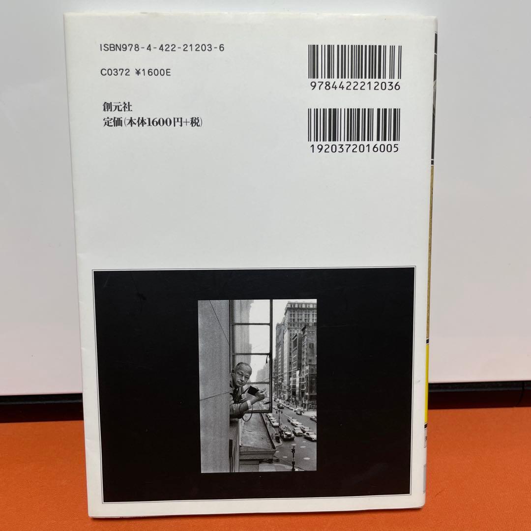 アンリ・カルティエ＝ブレッソン 知の再発見双書 — image 2