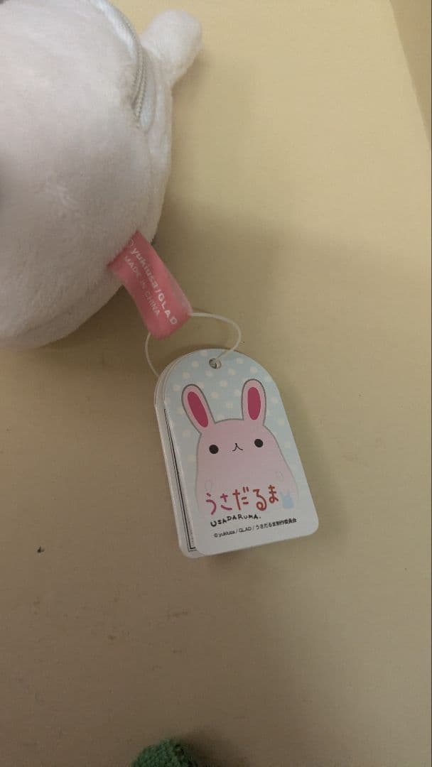 平成レトロうさだるま ぬいぐるみキーホルダーホワイト・グレー — image 3
