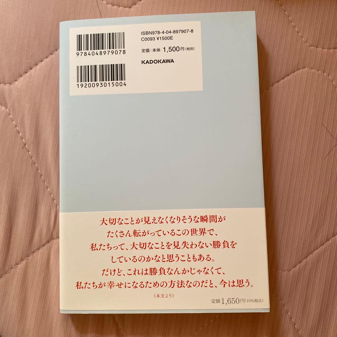 AIではありません — image 2